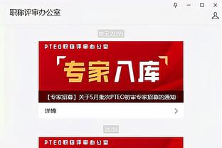 开云app官网登录入口网址截图4